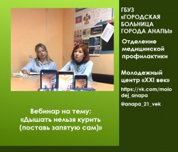 Дышать нельзя курить (поставь запятую сам)