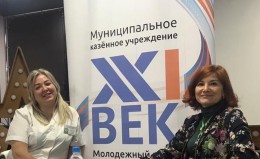 Вебинар о вреде курительных гаджетов