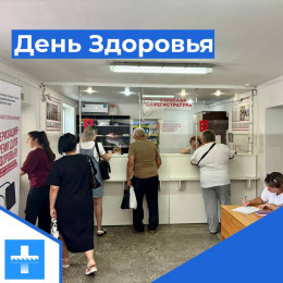 В станице Анапской провели «День здоровья» В станице Анапской провели «День здоровья»