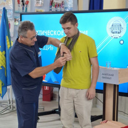 Оказание первой помощи Оказание первой помощи
