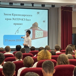 В 6 школе провели молодежную акцию «Твой выбор»