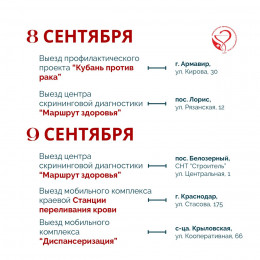 Неделя сокращения потребления алкоголя и связанной с ним смертности и заболеваемости Неделя сокращения потребления алкоголя и связанной с ним смертности и заболеваемости