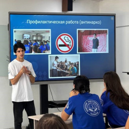 Профилактические мероприятия провели с молодежью Анапы Профилактические мероприятия провели с молодежью Анапы