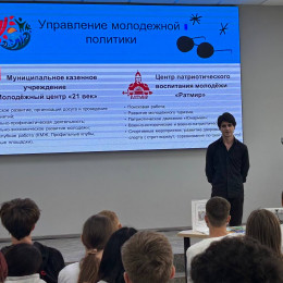 Профилактические мероприятия провели с молодежью Анапы Профилактические мероприятия провели с молодежью Анапы