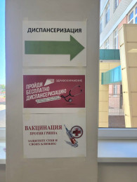 Сотрудники Горбольницы провели выездную диспансеризацию и вакцинацию взрослых Сотрудники Горбольницы провели выездную диспансеризацию и вакцинацию взрослых