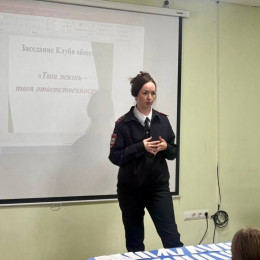 В Анапе провели профилактические встречи с молодёжью В Анапе провели профилактические встречи с молодёжью