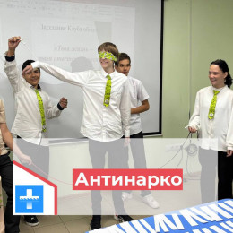 В Анапе провели профилактические встречи с молодёжью В Анапе провели профилактические встречи с молодёжью