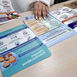 Кинолекторий провели в педуниверситете Кинолекторий провели в педуниверситете