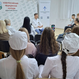 Открытый диалог с врачом 