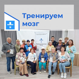 Лекция-презентация для старшего поколения Лекция-презентация для старшего поколения