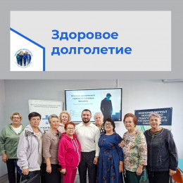 В Анапском филиале МПГУ прошла лекция-презентация 