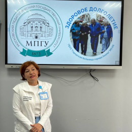 В Анапском филиале МПГУ прошла лекция-презентация 