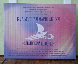 Специалисты учреждений культуры провели профилактическую акцию Специалисты учреждений культуры провели профилактическую акцию