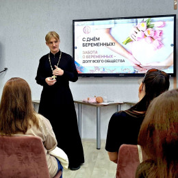 Праздник для беременных состоялся! Праздник для беременных состоялся!