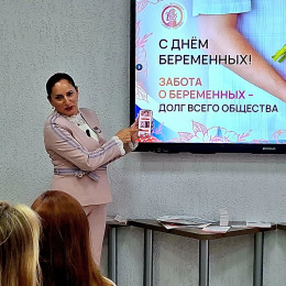 Праздник для беременных состоялся! Праздник для беременных состоялся!