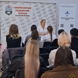 Специалисты Горбольницы провели встречи с анапчанами Специалисты Горбольницы провели встречи с анапчанами