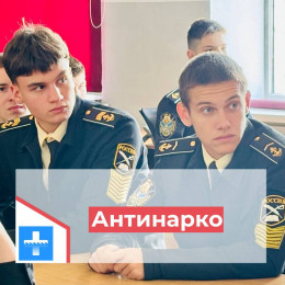 Медики провели встречи с молодежью Медики провели встречи с молодежью