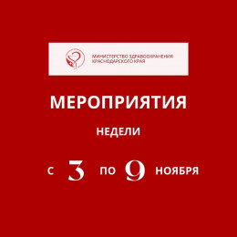 Неделя профилактики рака легких Неделя профилактики рака легких