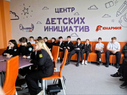 Профилактические мероприятия провели с молодежью Анапы
