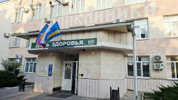 В Анапе масштабно прошла акция "Краевой День здоровья" В Анапе масштабно прошла акция "Краевой День здоровья"
