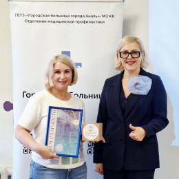 Успешное завершение проекта "Здоровое долголетие" в Анапском филиале МПГУ Успешное завершение проекта "Здоровое долголетие" в Анапском филиале МПГУ