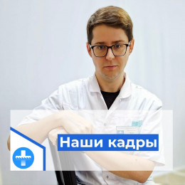 Укрепляем кадровый состав через целевое обучение! Укрепляем кадровый состав через целевое обучение!