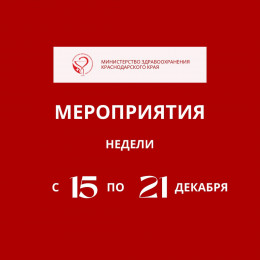 Неделя ответственного отношения к здоровью Неделя ответственного отношения к здоровью