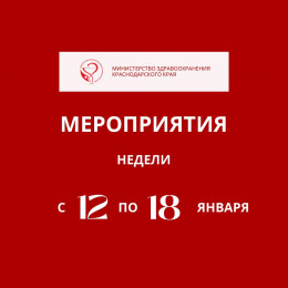 Неделя продвижения активного образа жизни Неделя продвижения активного образа жизни