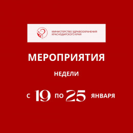 Неделя популяризации подсчета калорий Неделя популяризации подсчета калорий