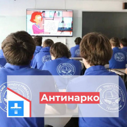 Медики провели профилактические и профориентационные встречи с молодежью города