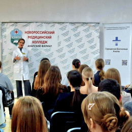 Медики провели профилактические и профориентационные встречи с молодежью города