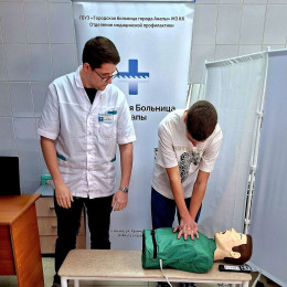 На неделе медики провели мероприятия проекта «Путь в медицину» 