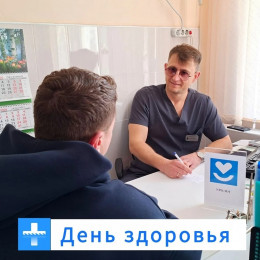 Более 170 жителей Анапы прошли комплексное обследование в рамках «Дня здоровья»