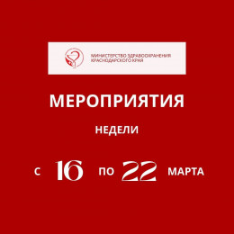 Неделя ответственного отношения к здоровью полости рта Неделя ответственного отношения к здоровью полости рта