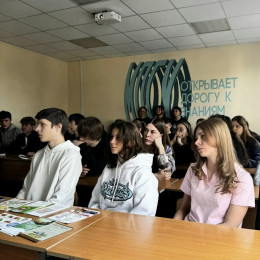 Забота о будущем: от поддержки особенных детей до осознанного выбора молодежи Забота о будущем: от поддержки особенных детей до осознанного выбора молодежи