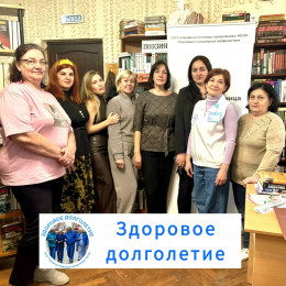 В Супсехе прошла лекция о здоровье полости рта в рамках проекта «Здоровое долголетие» В Супсехе прошла лекция о здоровье полости рта в рамках проекта «Здоровое долголетие»
