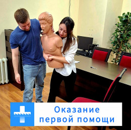 Обучение сотрудников Горбольницы навыкам оказания первой помощи