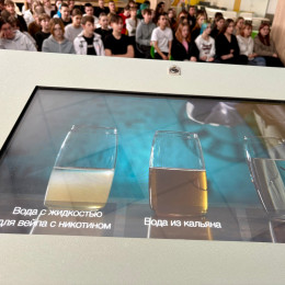 Профилактика зависимостей и сохранение здоровья: специалисты Городской больницы Анапы провели серию встреч с молодежью Профилактика зависимостей и сохранение здоровья: специалисты Городской больницы Анапы провели серию встреч с молодежью
