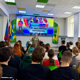 Профилактика зависимостей и сохранение здоровья: специалисты Городской больницы Анапы провели серию встреч с молодежью Профилактика зависимостей и сохранение здоровья: специалисты Городской больницы Анапы провели серию встреч с молодежью
