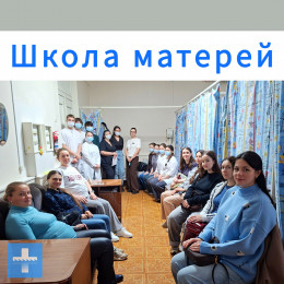 Путь в медицину: студенты медицинского колледжа прошли многодневное погружение в профессию