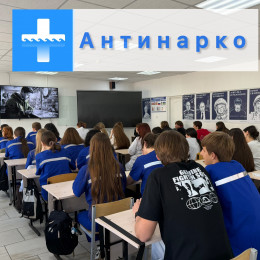 Неделя профилактики: специалисты Городской больницы Анапы провели серию встреч с молодежью