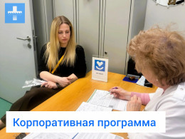 Реализация индивидуальной корпоративной программы Реализация индивидуальной корпоративной программы