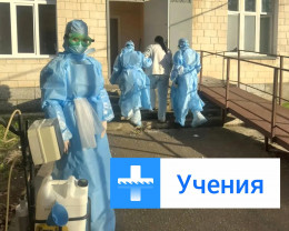 Медики Анапы отработали алгоритмы действий при выявлении холеры