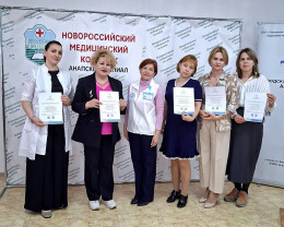 В Анапе подвели итоги учебного года профориентационного проекта «Путь в медицину» В Анапе подвели итоги учебного года профориентационного проекта «Путь в медицину»