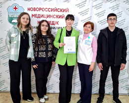 В Анапе подвели итоги учебного года профориентационного проекта «Путь в медицину» В Анапе подвели итоги учебного года профориентационного проекта «Путь в медицину»