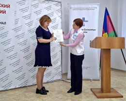 В Анапе подвели итоги учебного года профориентационного проекта «Путь в медицину» В Анапе подвели итоги учебного года профориентационного проекта «Путь в медицину»