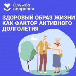Здоровое долголетие: как сохранить энергию и радость жизни на долгие годы Здоровое долголетие: как сохранить энергию и радость жизни на долгие годы