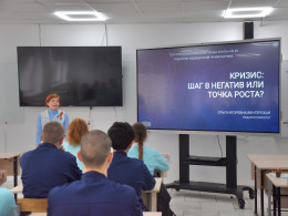 Здоровье и безопасность молодёжи: специалисты Городской больницы Анапы провели серию профилактических встреч в техникумах