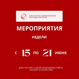 Неделя профилактики зависимости от гаджетов 