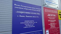 Забота о здоровье защитников Отечества и их семей: медики Анапы провели комплексное обследование в фонде «Защитники Отечества»